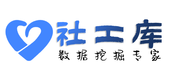 AI社工库绿洲酒店开房记录